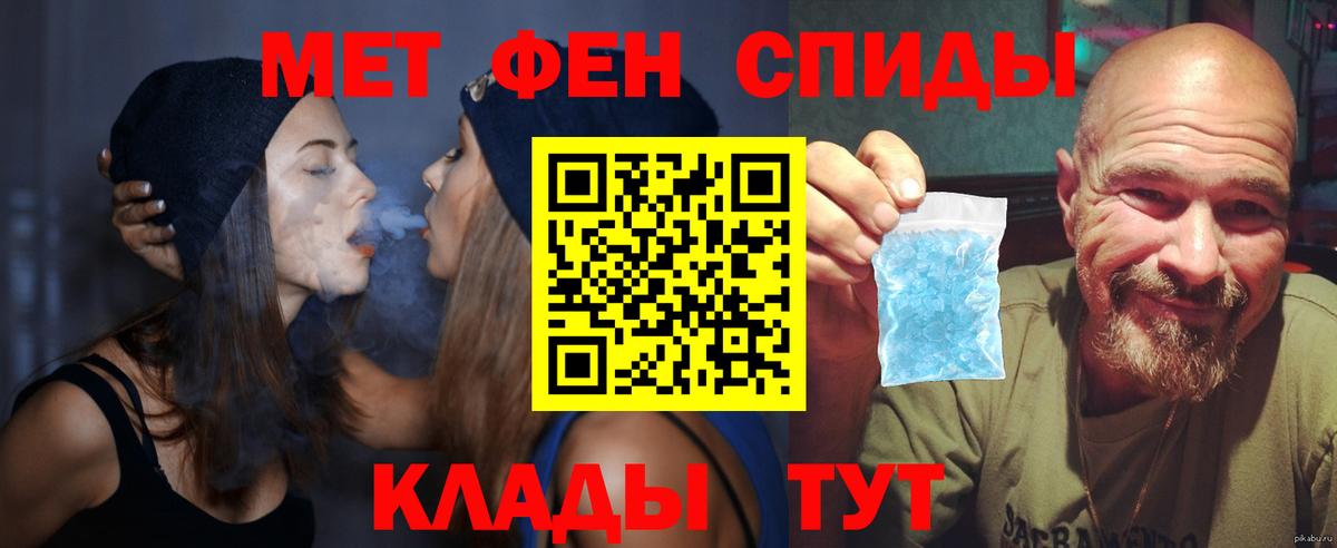 Красноуфимск  Amphetamine  Вход с VPN  Амфетамин VHQ 