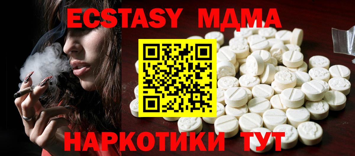 ЭКСТАЗИ Cube  Ecstasy  Красноуфимск  Вход с VPN 