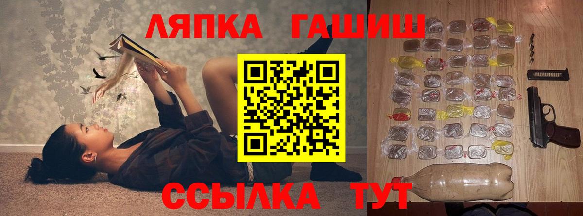 Гашиш хэш  Гашиш гарик  Вход с VPN  ГАШИШ  Красноуфимск 