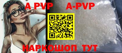 скорость mdpv Будённовск