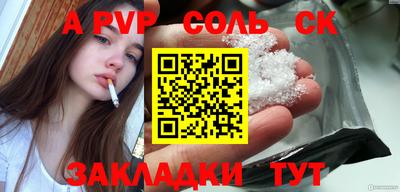 альфа пвп VHQ Бузулук