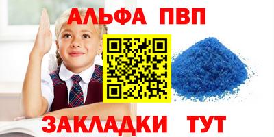 дистиллят марихуана Бугуруслан
