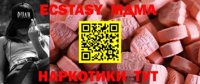 альфа пвп VHQ Бузулук
