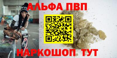 дистиллят марихуана Бугуруслан