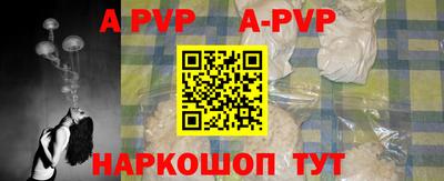 альфа пвп VHQ Бузулук