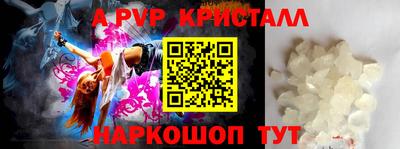 альфа пвп VHQ Бузулук