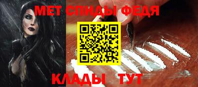 скорость mdpv Будённовск