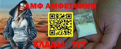 альфа пвп VHQ Бузулук