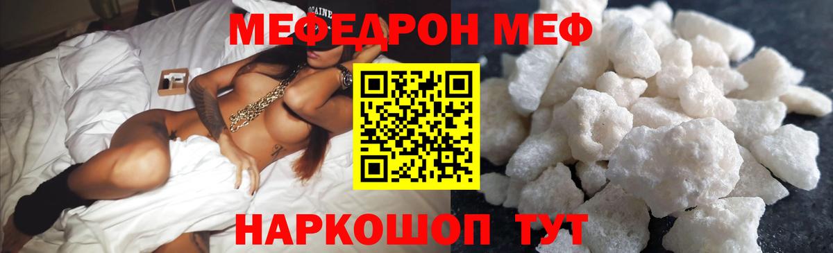 МЕФ Красноуфимск