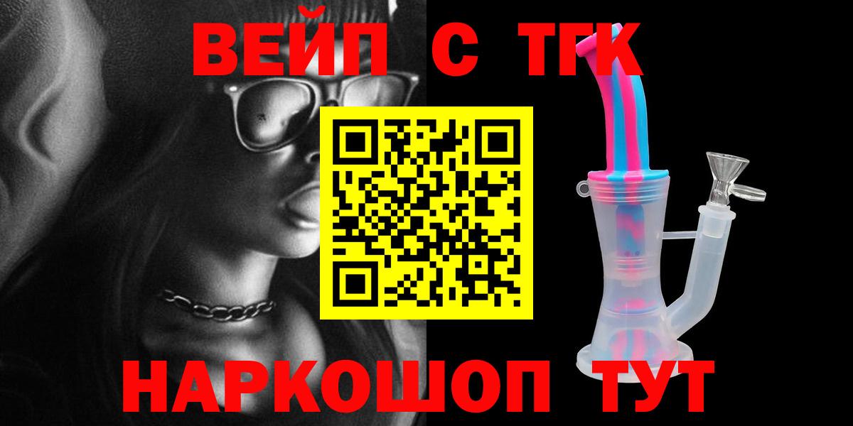 Дистиллят ТГК Wax Красноуфимск