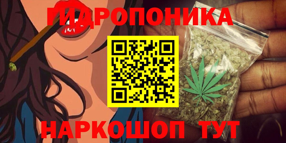 Шишки марихуана гибрид Красноуфимск