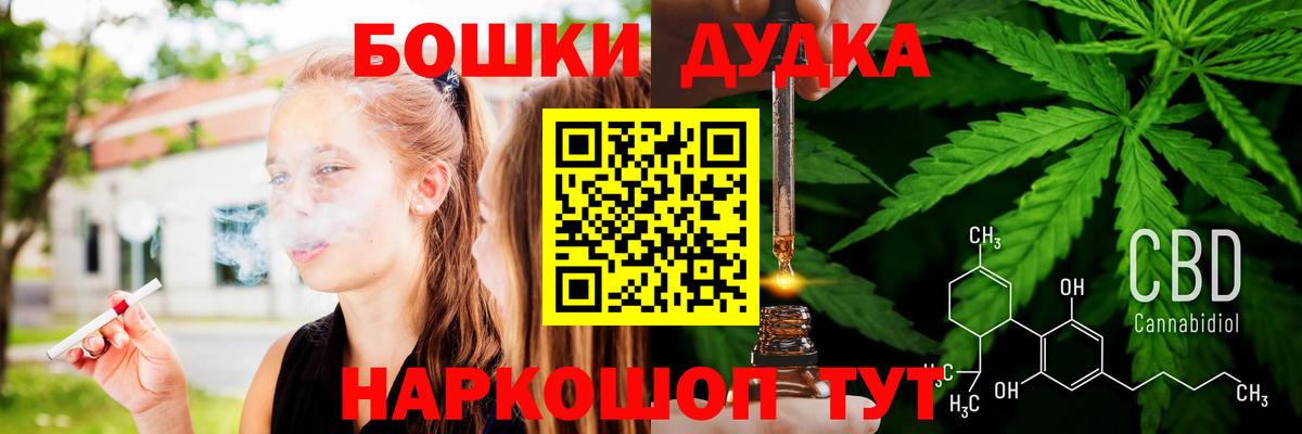 Канабис VHQ  Вход с VPN  Красноуфимск  Марихуана конопля 